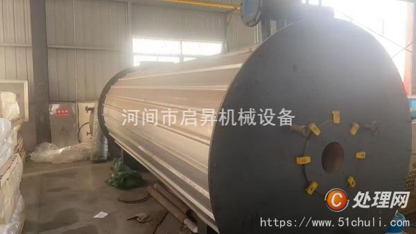 二手導(dǎo)熱油鍋爐