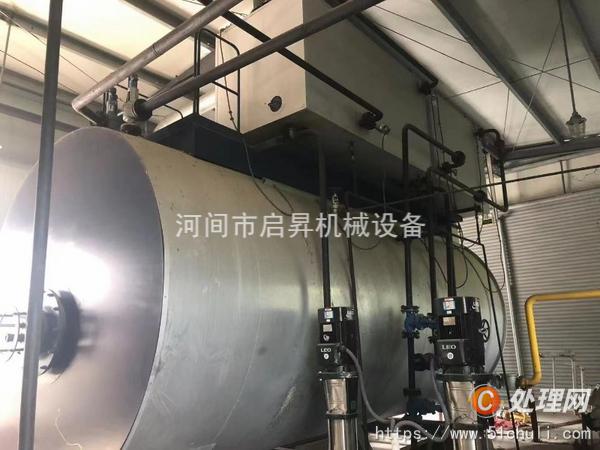 二手燃油鍋爐