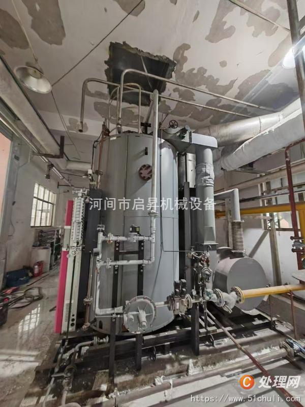 二手燃燒機