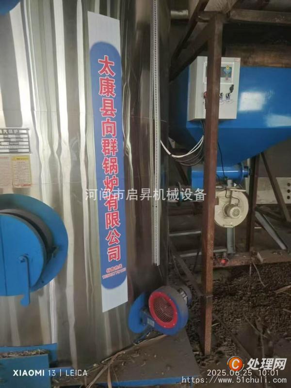 二手蒸汽發(fā)生器