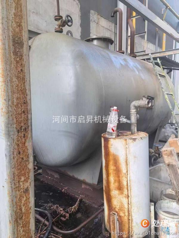 二手導(dǎo)熱油鍋爐