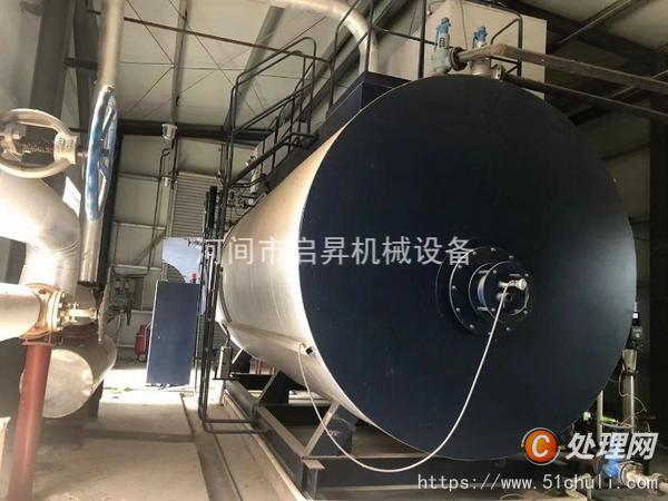 二手燃油鍋爐
