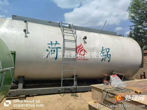 二手燃?xì)忮仩t