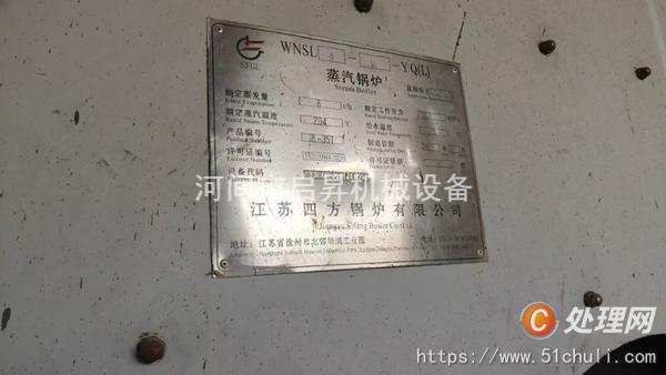 二手蒸汽鍋爐