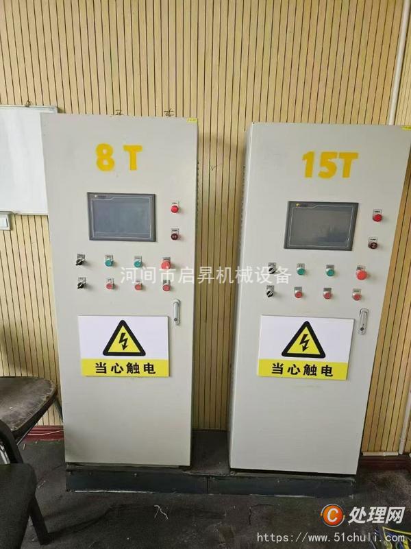 二手燃?xì)忮仩t
