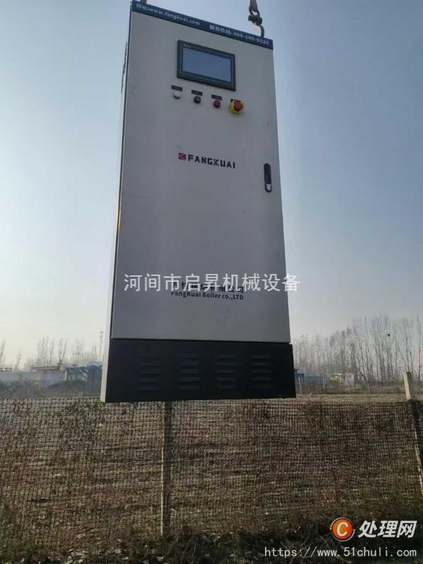 二手熱水鍋爐