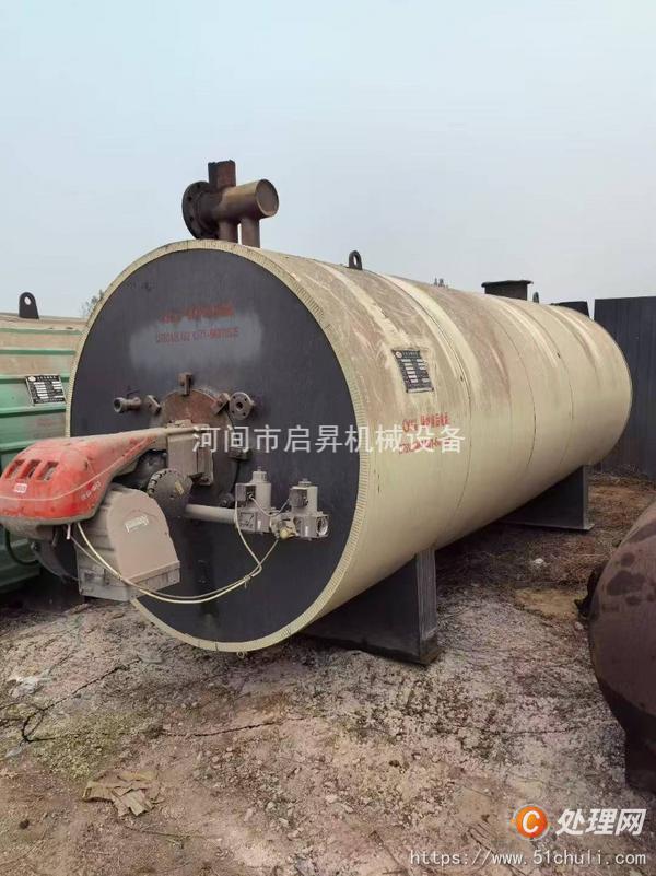 二手導(dǎo)熱油鍋爐