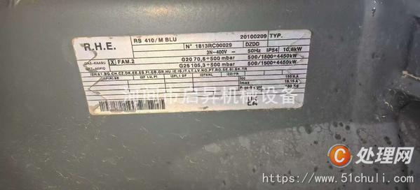 二手熱水鍋爐