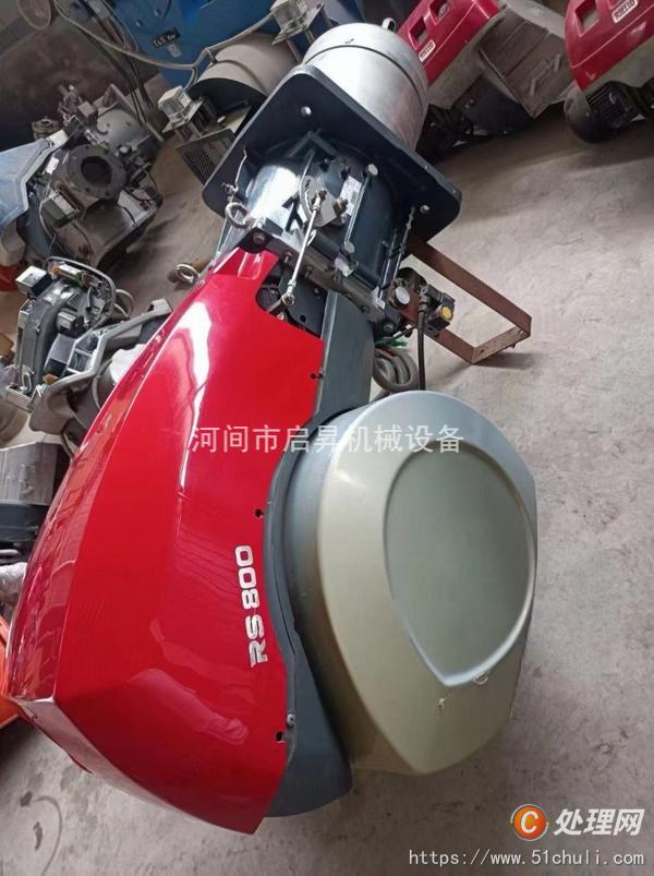 二手燃燒機