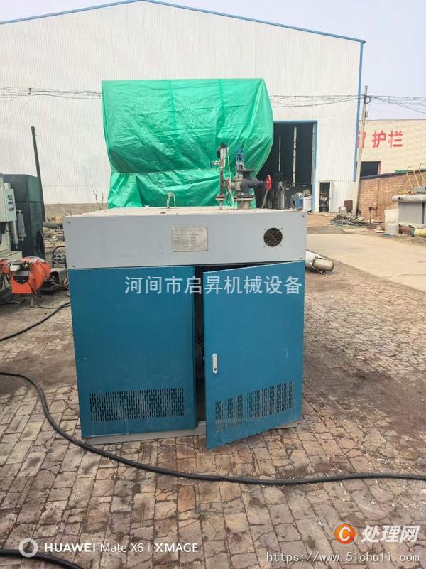 二手蒸汽發(fā)生器