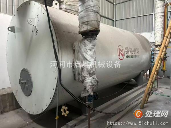 二手導(dǎo)熱油鍋爐