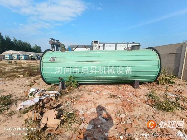 二手導(dǎo)熱油鍋爐