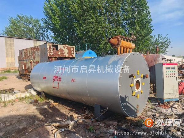 二手導(dǎo)熱油鍋爐
