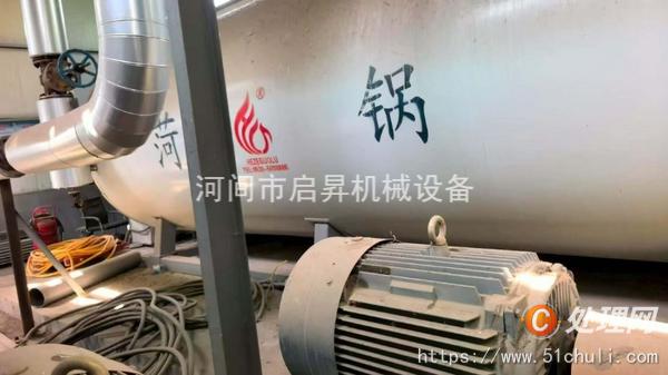 二手導熱油鍋爐