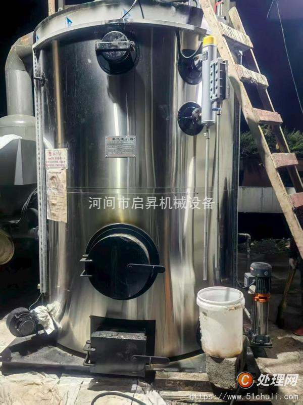 二手蒸汽發(fā)生器