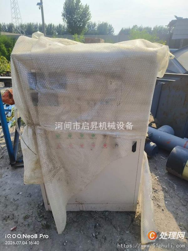 二手導(dǎo)熱油鍋爐