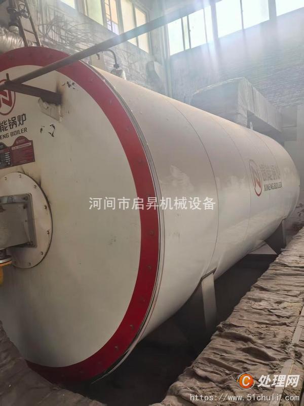 二手導(dǎo)熱油鍋爐