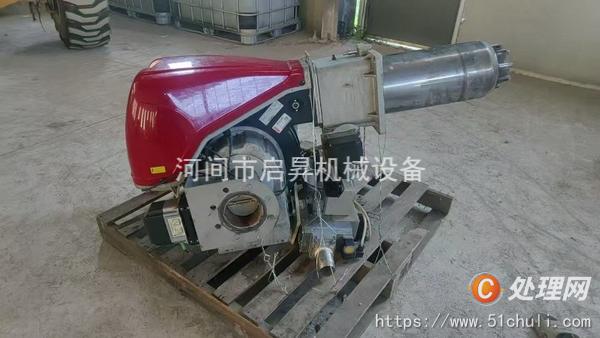 二手燃燒機