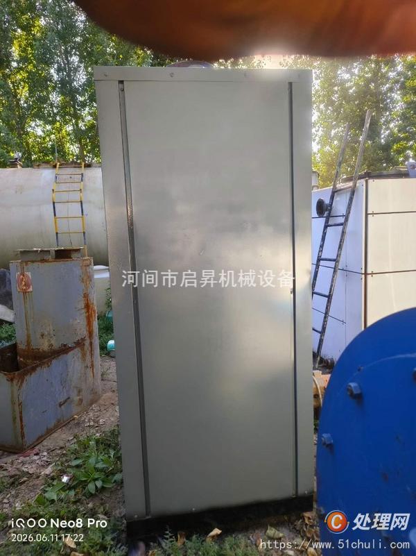 二手熱水鍋爐