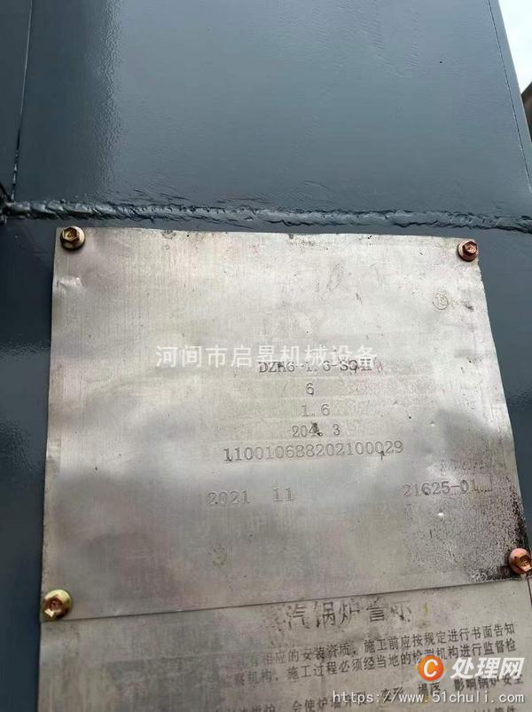 二手生物質(zhì)鍋爐