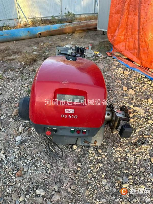 二手燃燒機