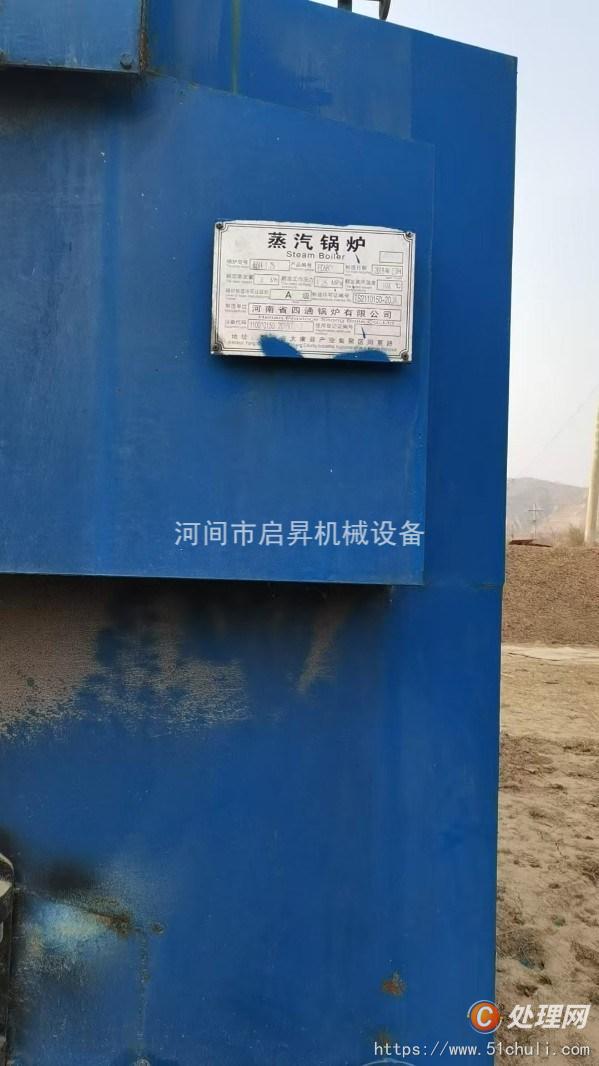 二手燃煤鍋爐