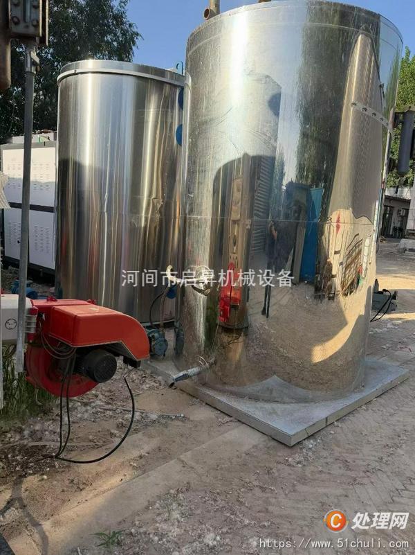 二手蒸汽發(fā)生器