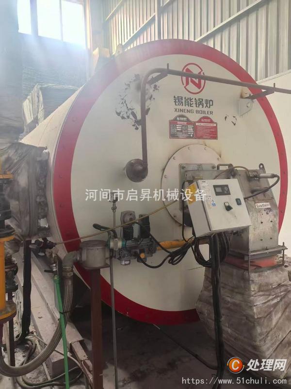 二手導(dǎo)熱油鍋爐