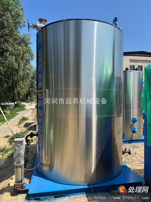 二手蒸汽發(fā)生器