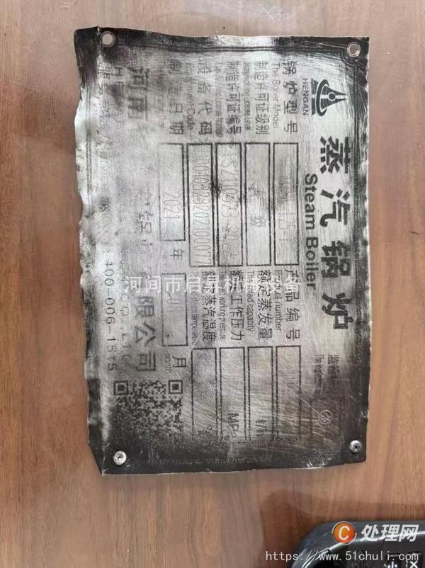 二手生物質鍋爐