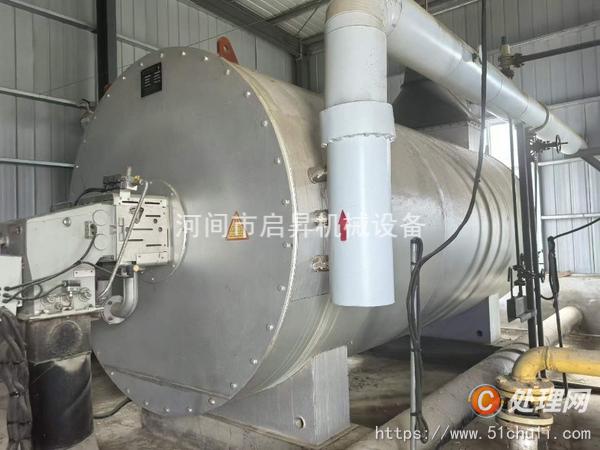 二手導(dǎo)熱油鍋爐