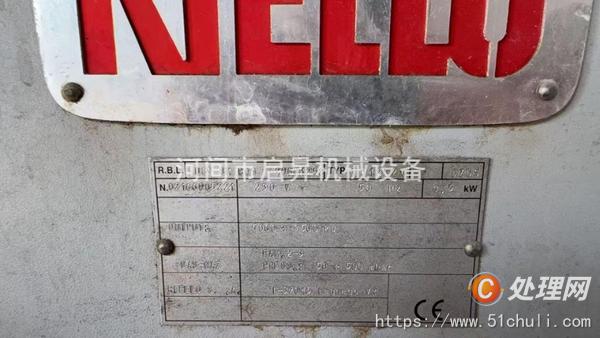 二手導(dǎo)熱油鍋爐