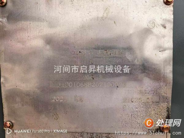 二手生物質(zhì)鍋爐
