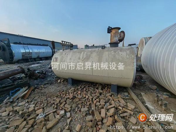二手導(dǎo)熱油鍋爐