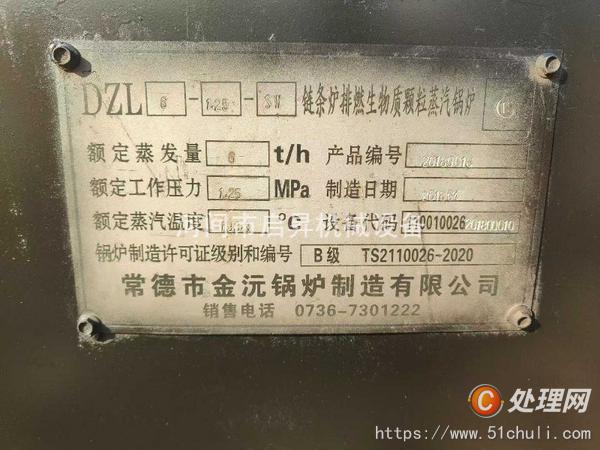 二手生物質(zhì)鍋爐