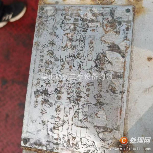 二手壓濾機(jī)