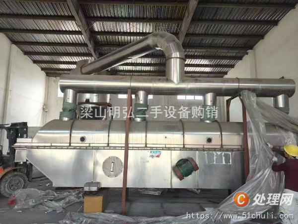 二手流化床干燥機