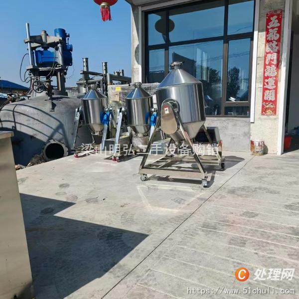 二手混合機(jī)