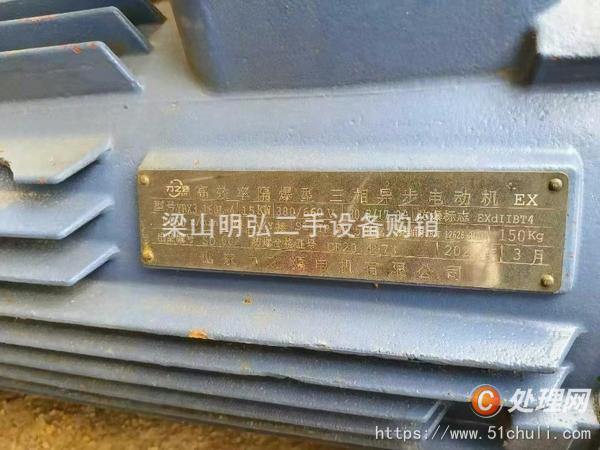 二手搪瓷反應(yīng)釜