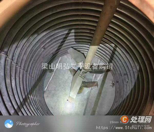 二手攪拌罐