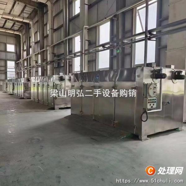 二手烘箱