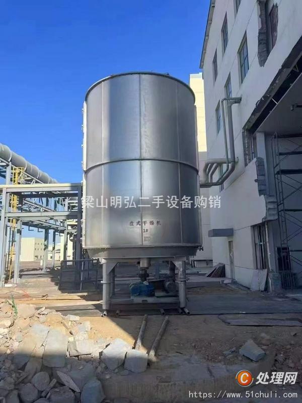二手盤式干燥機(jī)