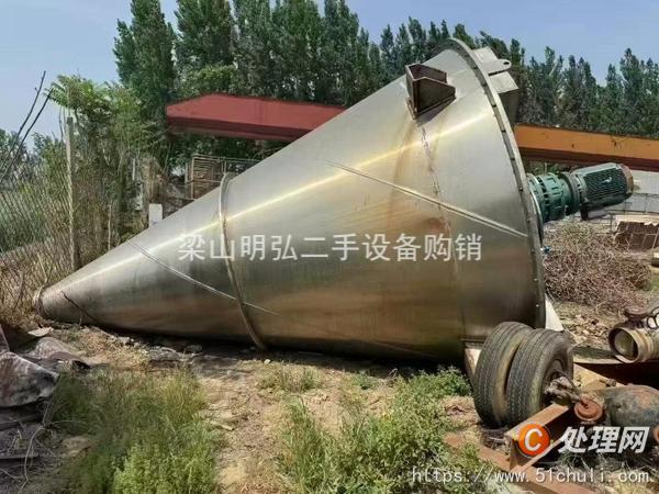 二手混合機(jī)