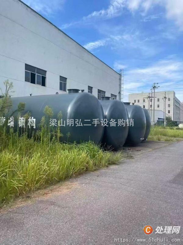 二手儲罐