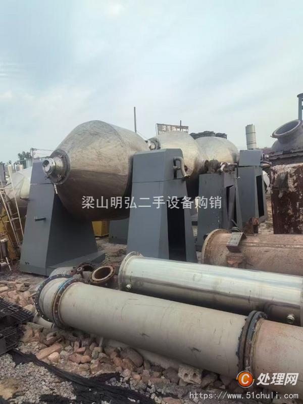 二手雙錐干燥機(jī)