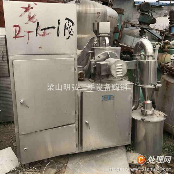 二手粉碎機(jī)