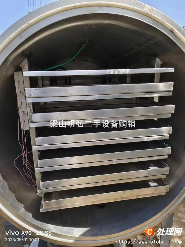 二手凍干機