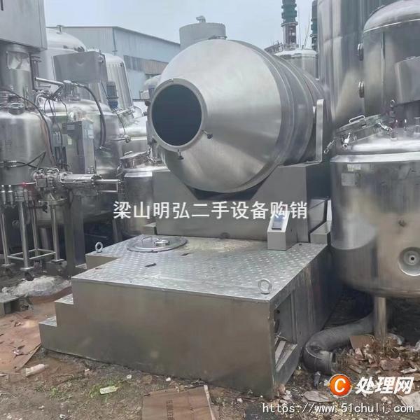 二手混合機(jī)