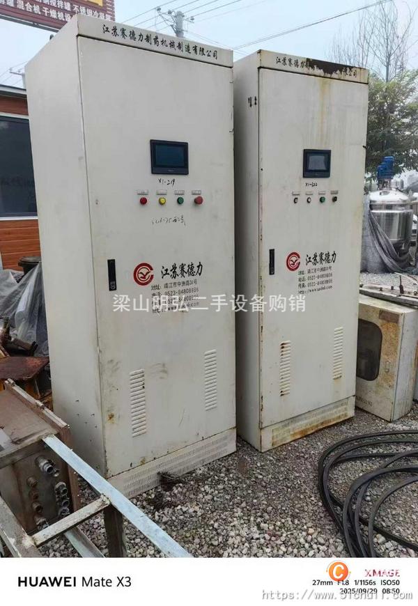 二手刮刀離心機(jī)