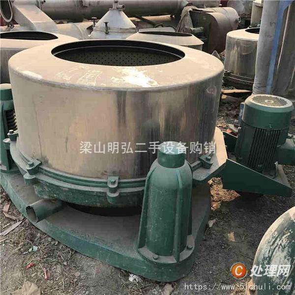 二手三足離心機(jī)